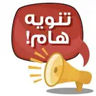 مدرسين جميع التخصصات