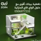 عرض خاص راوتر من زين 5G كل شهر 238 شامل الضريبه