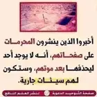 مرافق لكبار السن