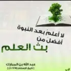 في جدة مدرس رياضيات