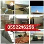 مظلات الاحساء 