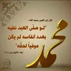 مطلوب ملحق او غرفتين ايجار شهري الربيع الانصاري
