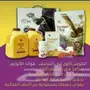 المملكه العربيه السعودية