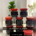 بخور دوسري ثابت وريحه حلوة حياكم العروض عليه