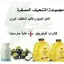 لحل مشاكلك مع السمنه 
