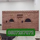 معلم مشبات شوايات أفران عيش