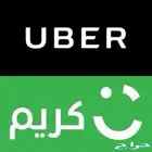 اوبر كريم تفعيل سريع ولك مكافاة 500 ريال