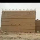 مقاول حجر