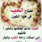 للبيع