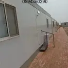 بيوت جاهزة كرفانات وبرتبلات جديدةومجددة.للبيع