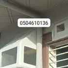 صندوق مكيف غطاء مكيف فبر جلاص طاردطيور