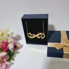 سلسل باءسمين حسب الطلب مطليه ذهب او الفضه تصمم حسب الطلب