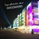 افتتاح محلك علينا