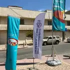 أعلام ريشه . أعلام مكتبيه. اعلام خارج البنايات