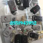 ريموت لاندكروزر بصمة وبرمجة