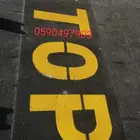 اسفلت مبشور حار بارد