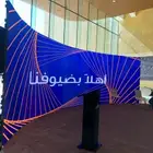 منظم فعاليات وحفلات تخرج مؤتمرات