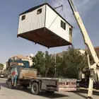 تحميل غرف جاهزه نقل مولدات رفع غرف جاهزه نقل بركسات