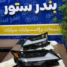 شمعات لكزس Lx اصلي