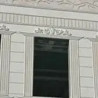 لياسه ملونه بديل حجر الرياض واعمال كسر الرخام