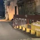 الرياض