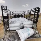 ملح بحري جمله