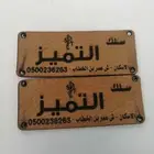 مطابع طباعة أكياس كروت فواتير لوحات علب بوكسات ليبل