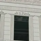 لباسه ملونه بديل الحجر الطبيعي