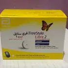 حساس سكر ليبرا2 العدد 4 حبات