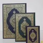 مصاحف طبعة الرياض بسعر ممتاز