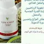 جده - وداعا للفياجرا الضعف
