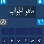 محتاج شغل برات انا في الرياض متعطل لي شهرين 