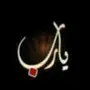 سباك بالمدينة المنورة 0546814813