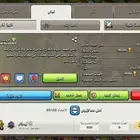 السلام عليكم اقرا الوصل