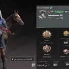 حساب ببجي للبيع