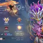 حساب موبايل ليجند للبيع