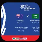 السعودية وأستراليا