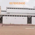 الياسه ملونه شبيه الحجر طبيعي وتصميم حجر التوصل  بس