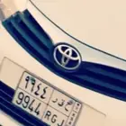 لوحه مميزه