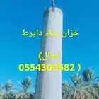 خ ان مياء دارى