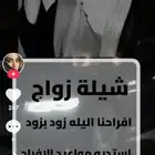 شيلة المناسبات حسب الطلب تواصل معنا واتس اب