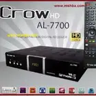 رسيفر the crow hd الغراب