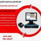 جهاز كاشير بقاله كاشير لمس محاسبي متكامل كوفي أسواق مطاعم