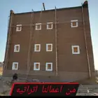 ترميم البيوت القديمه وإعادتها واعمال الحجرتلبيس تكحيل رص ربر