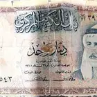 عملة نادرة