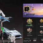 حساب ببجي للبيع لفل 79مستوئ المجموع 66 المثك 150اسلحه تطور54