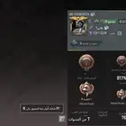 للبيع التوصل وتساب