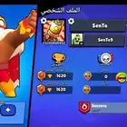 حساب بروال ستارز للبيع فيه 40جوهرة و 2200بلينج و تغيير اسم