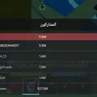 روبلكس