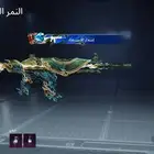 حساب للبيع250
